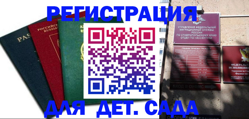 прописка поиск в Чувашии