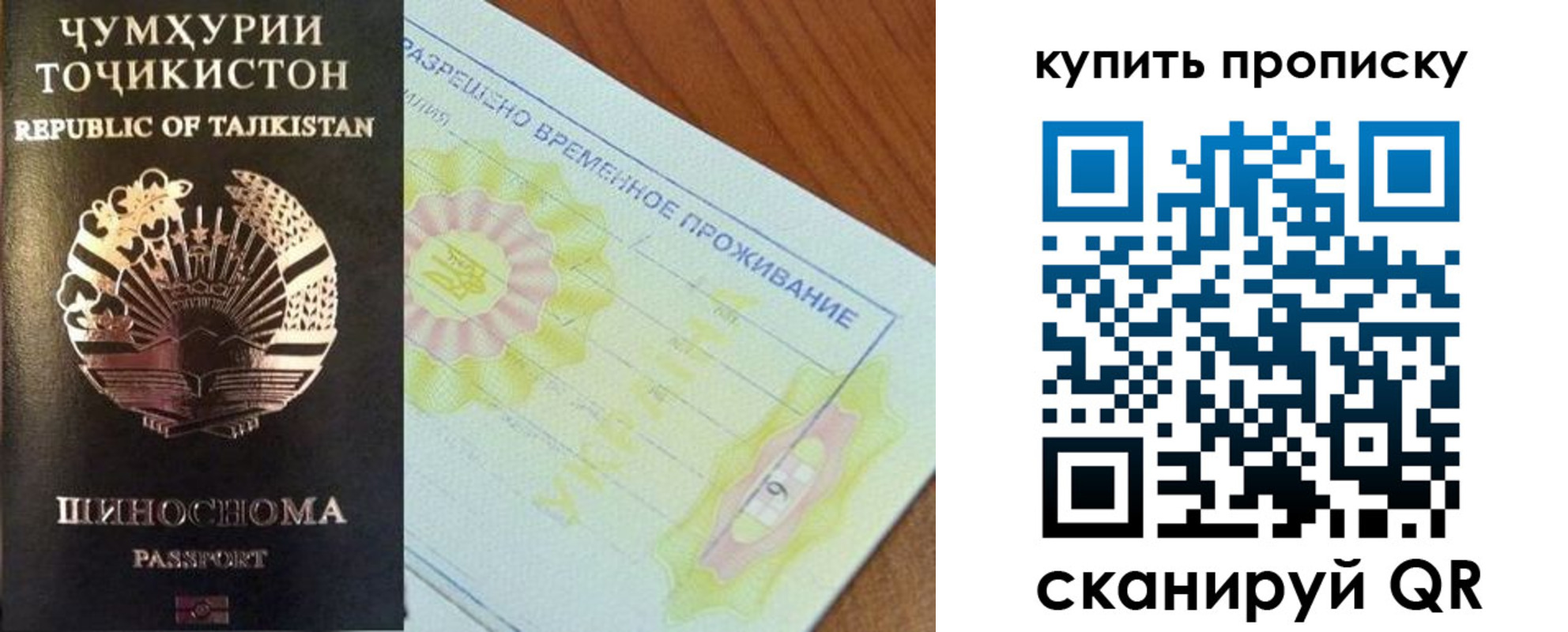 временная регистрация госуслуги в Чувашии