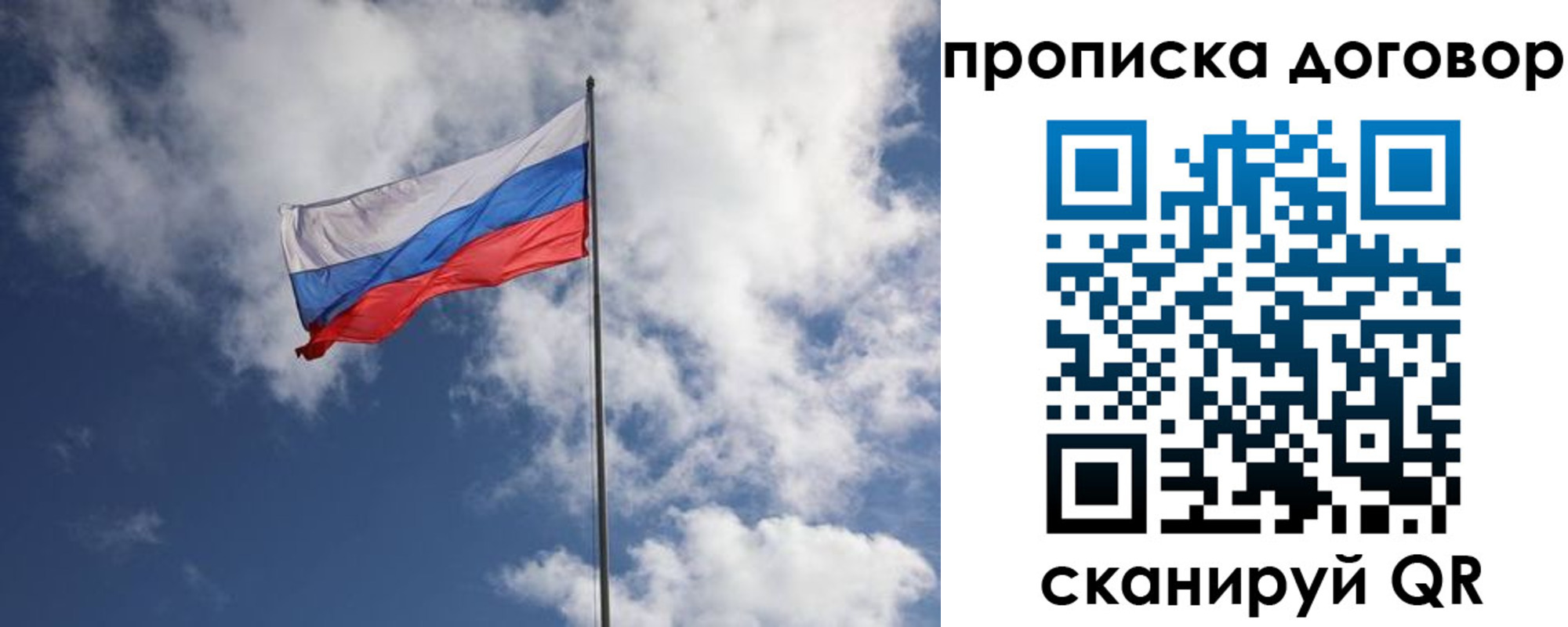 прописка поиск в Чувашии