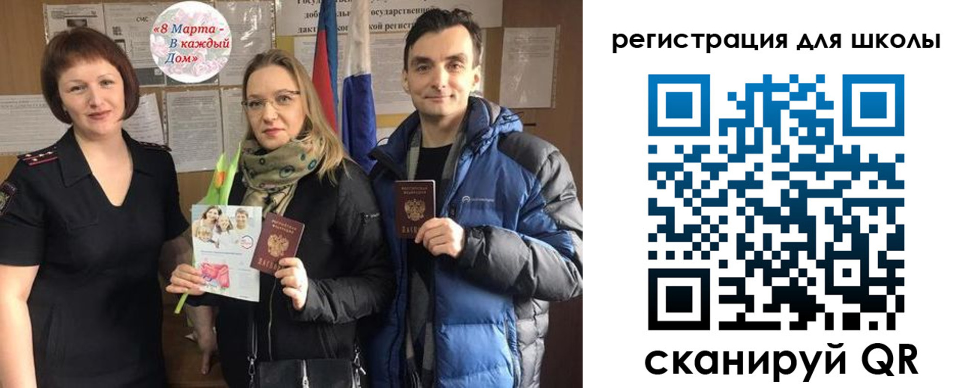 временная регистрация 2025 в Чувашии