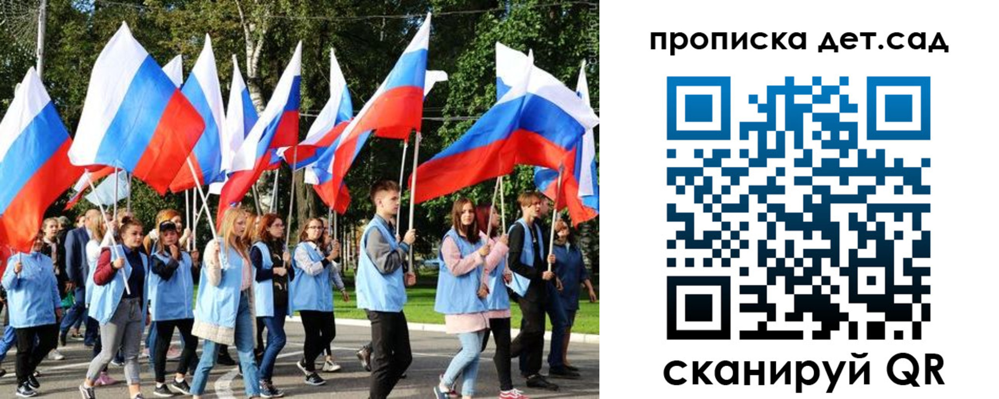 временная регистрация недорого в Чувашии