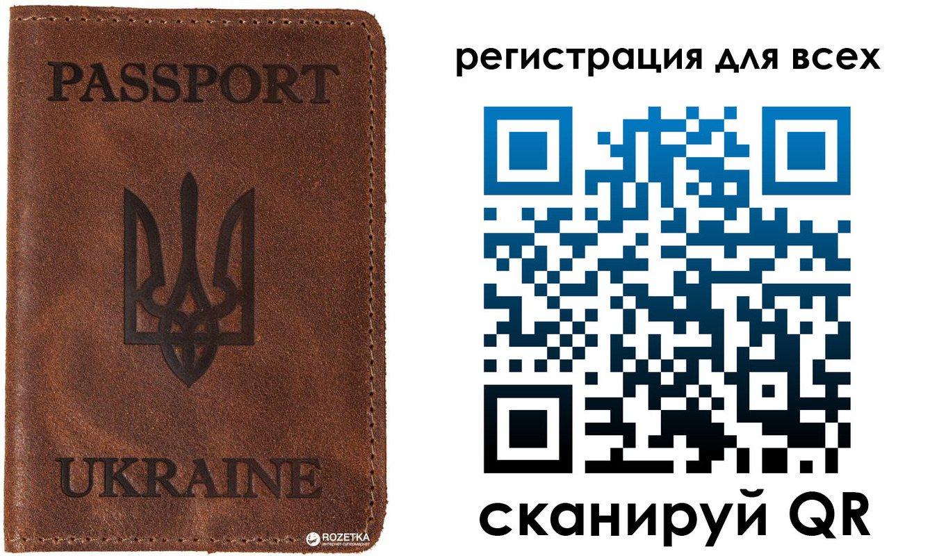 временная регистрация недорого в Чувашии