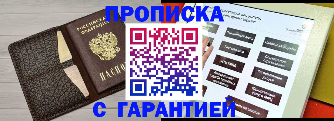 найти адрес прописки в Чувашии